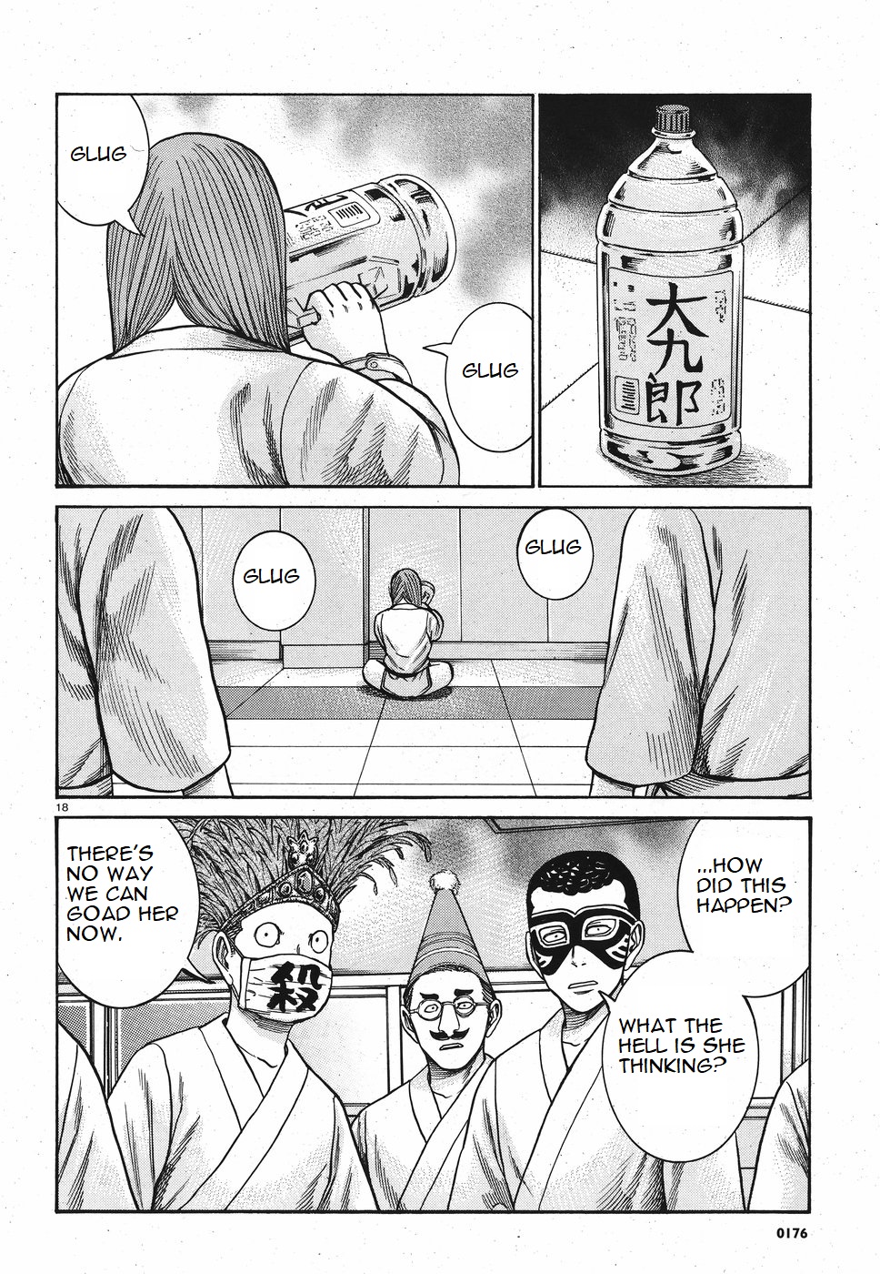 Read Hinamatsuri EN Manga Online