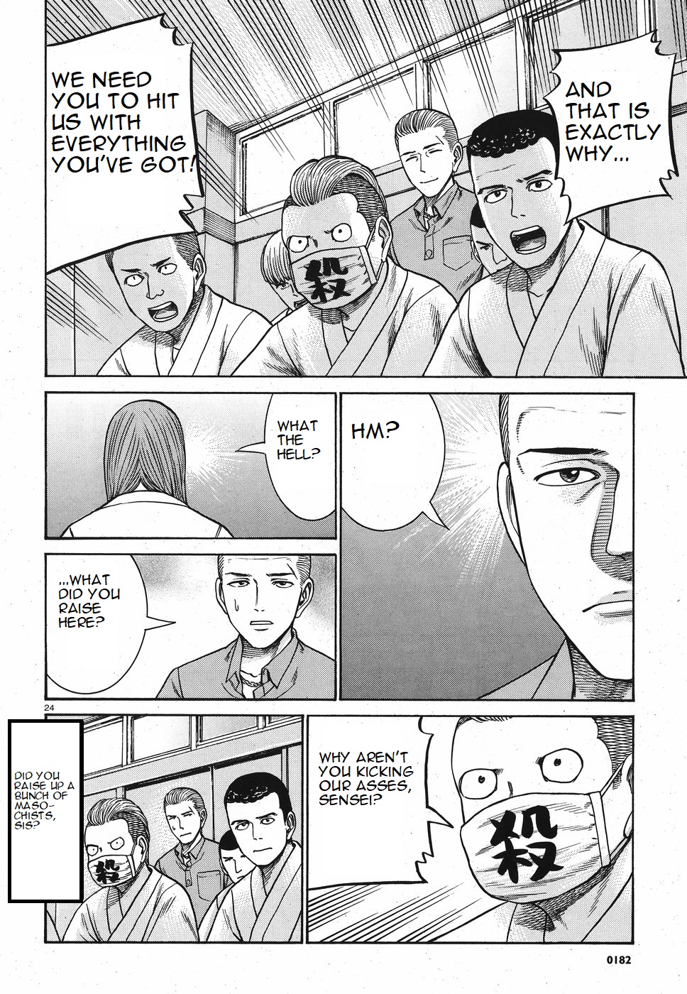 Read Hinamatsuri EN Manga Online