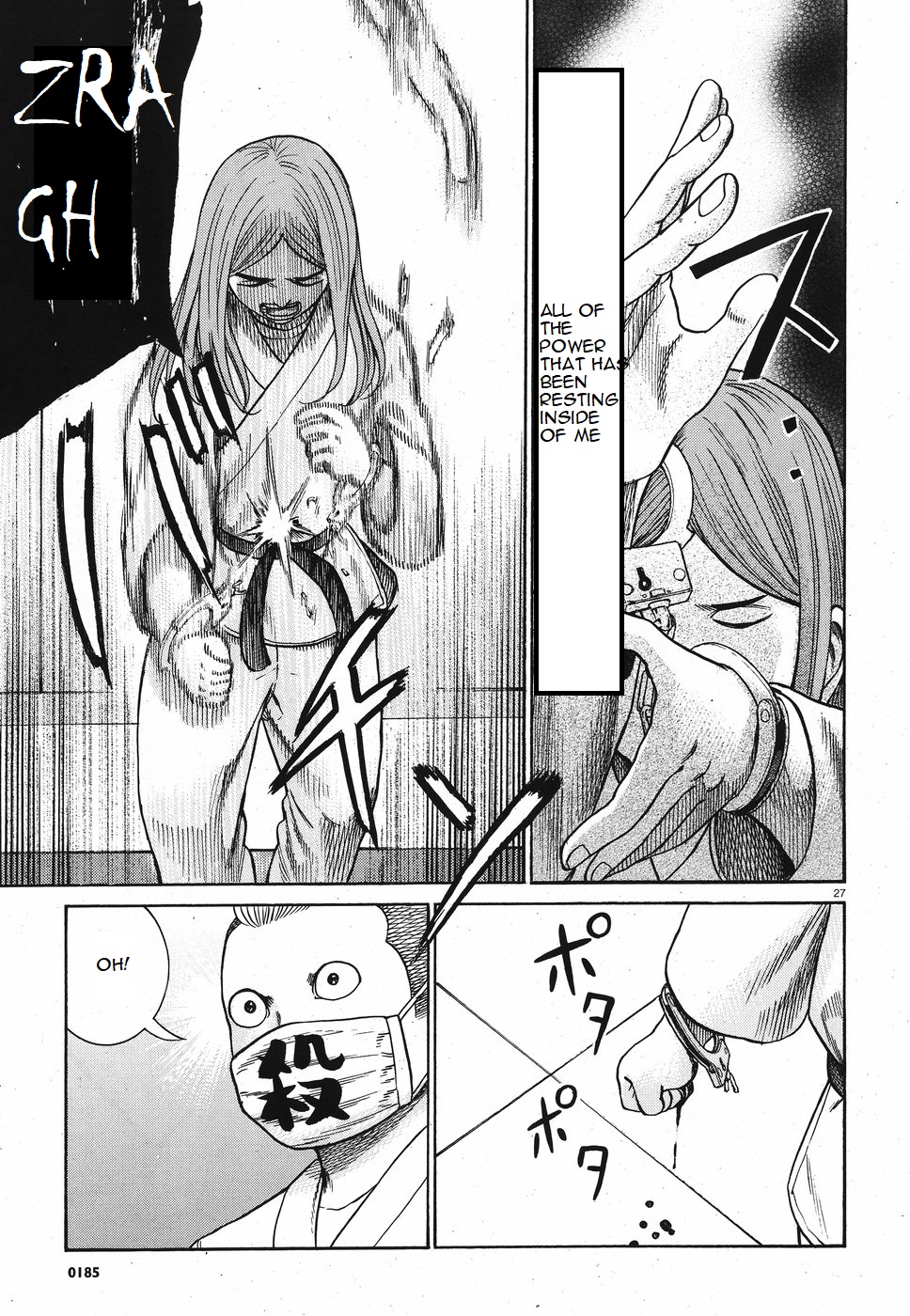 Read Hinamatsuri EN Manga Online