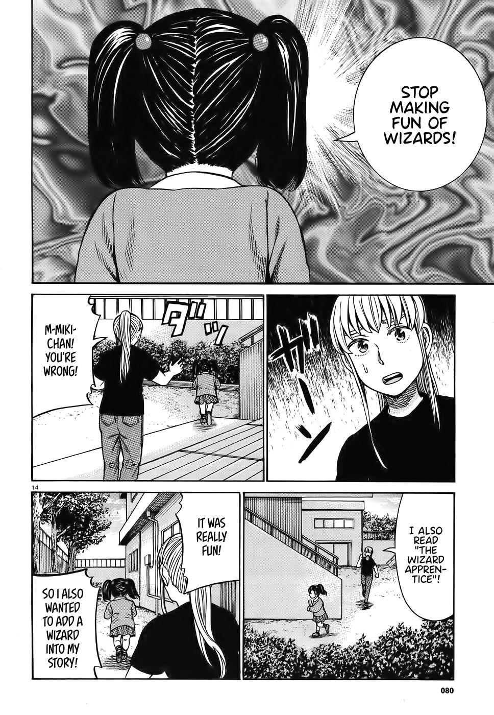 Read Hinamatsuri EN Manga Online