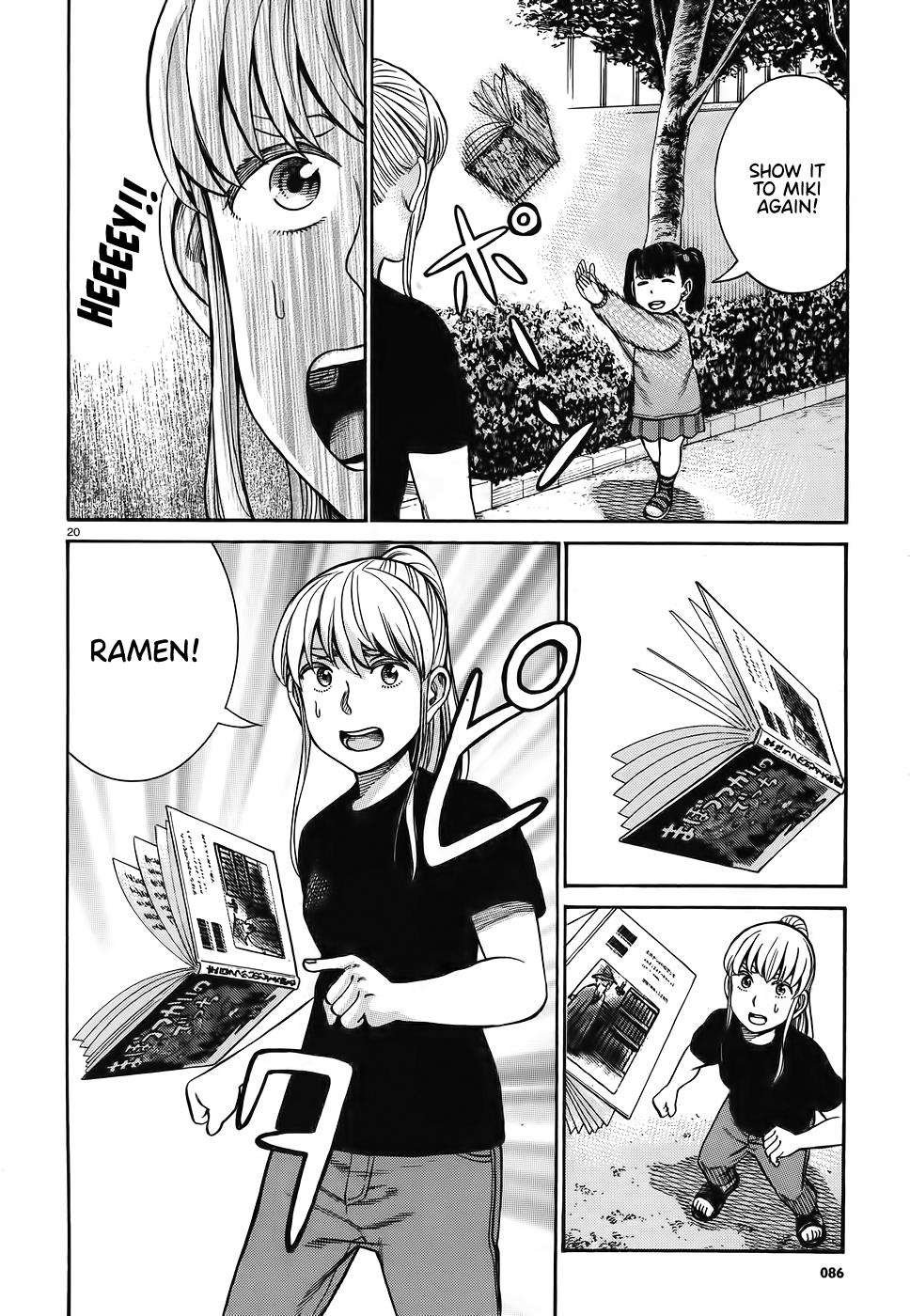 Read Hinamatsuri EN Manga Online