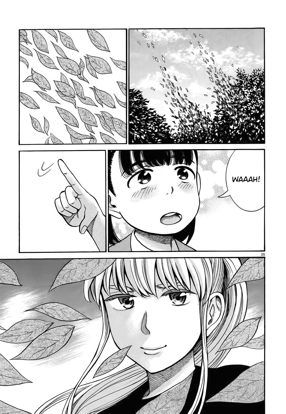 Read Hinamatsuri EN Manga Online