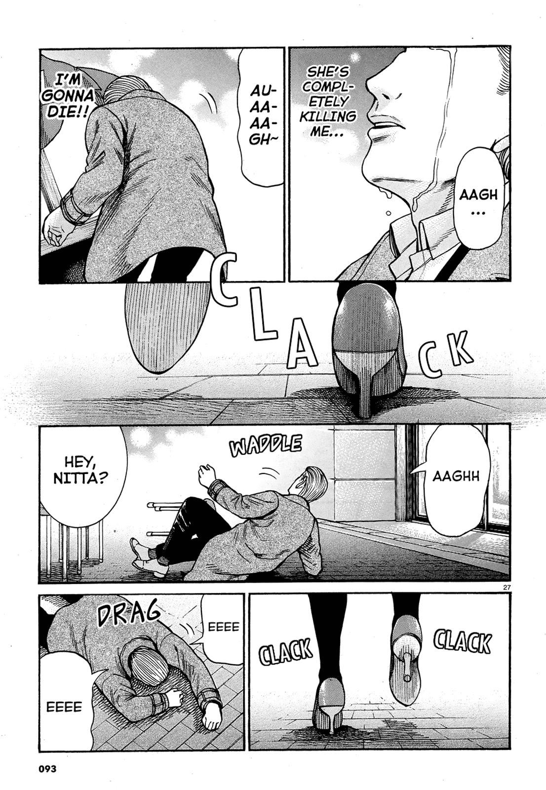 Read Hinamatsuri EN Manga Online