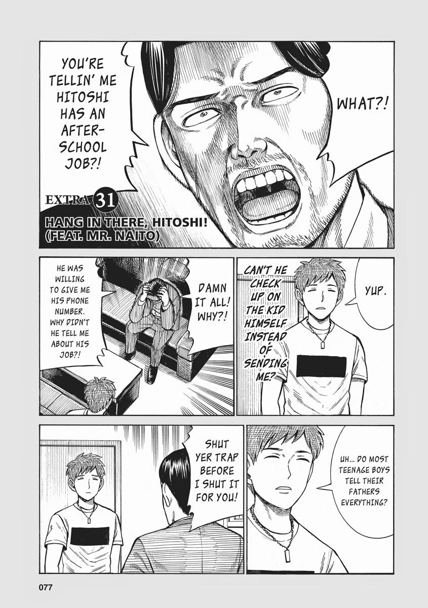 Read Hinamatsuri EN Manga Online