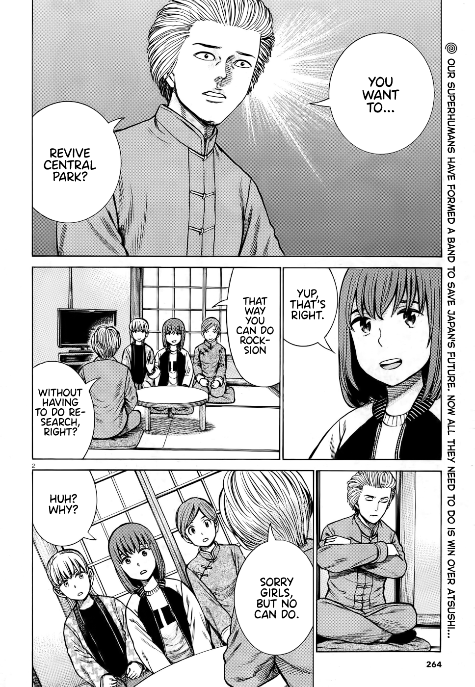 Read Hinamatsuri EN Manga Online