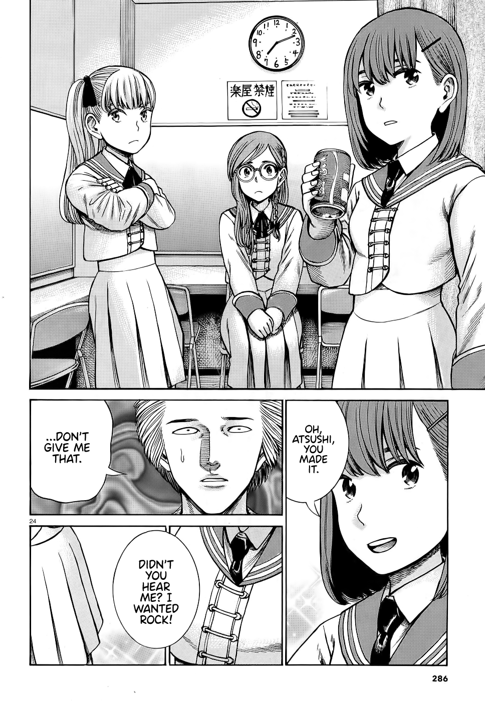 Read Hinamatsuri EN Manga Online