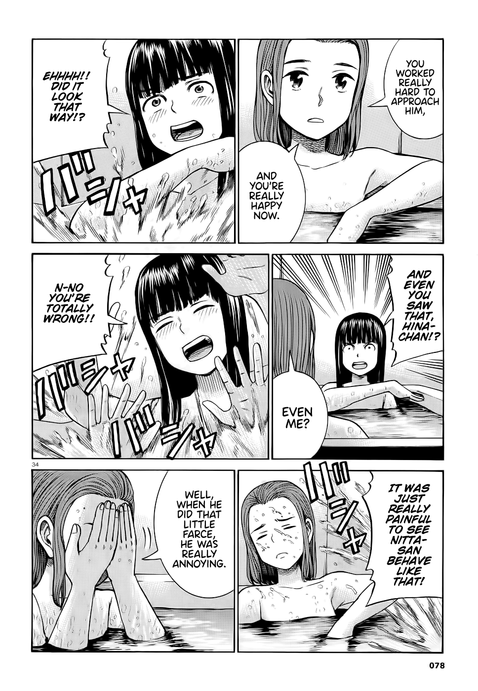 Read Hinamatsuri EN Manga Online