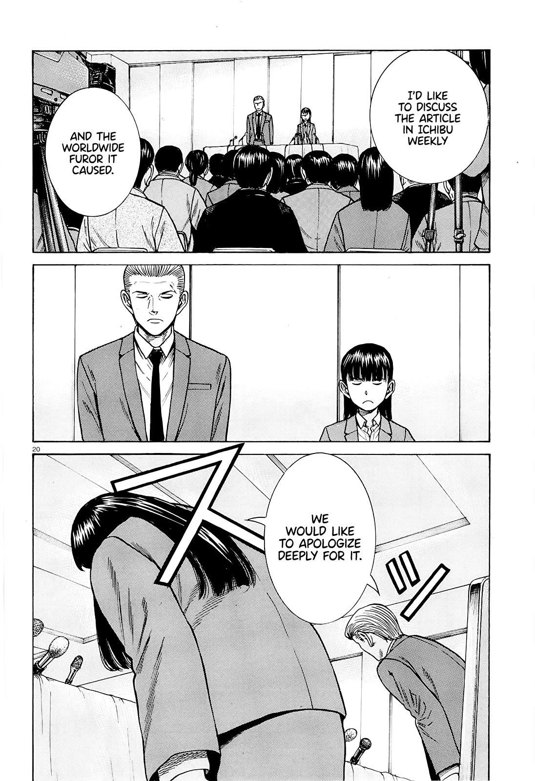 Read Hinamatsuri EN Manga Online