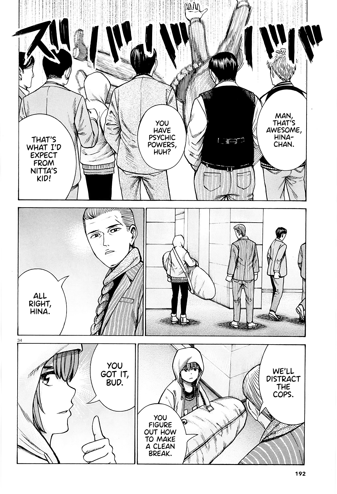 Read Hinamatsuri EN Manga Online