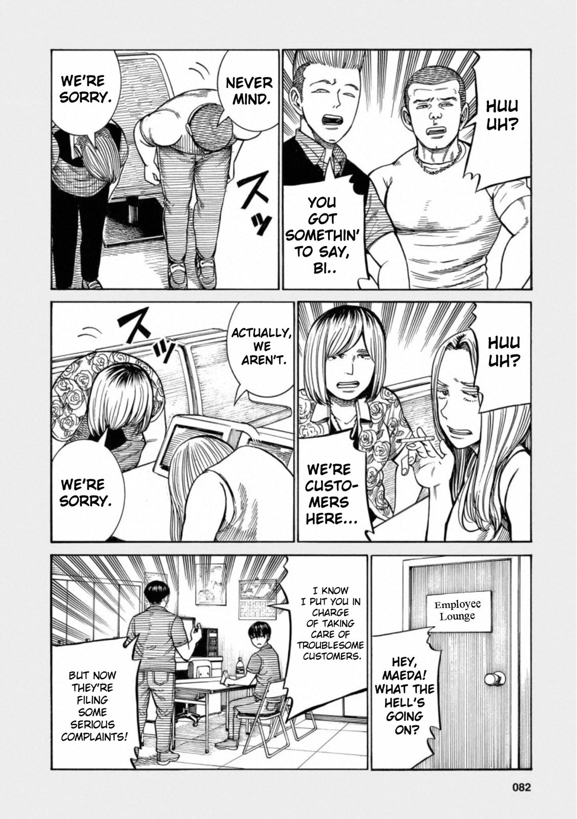 Read Hinamatsuri EN Manga Online