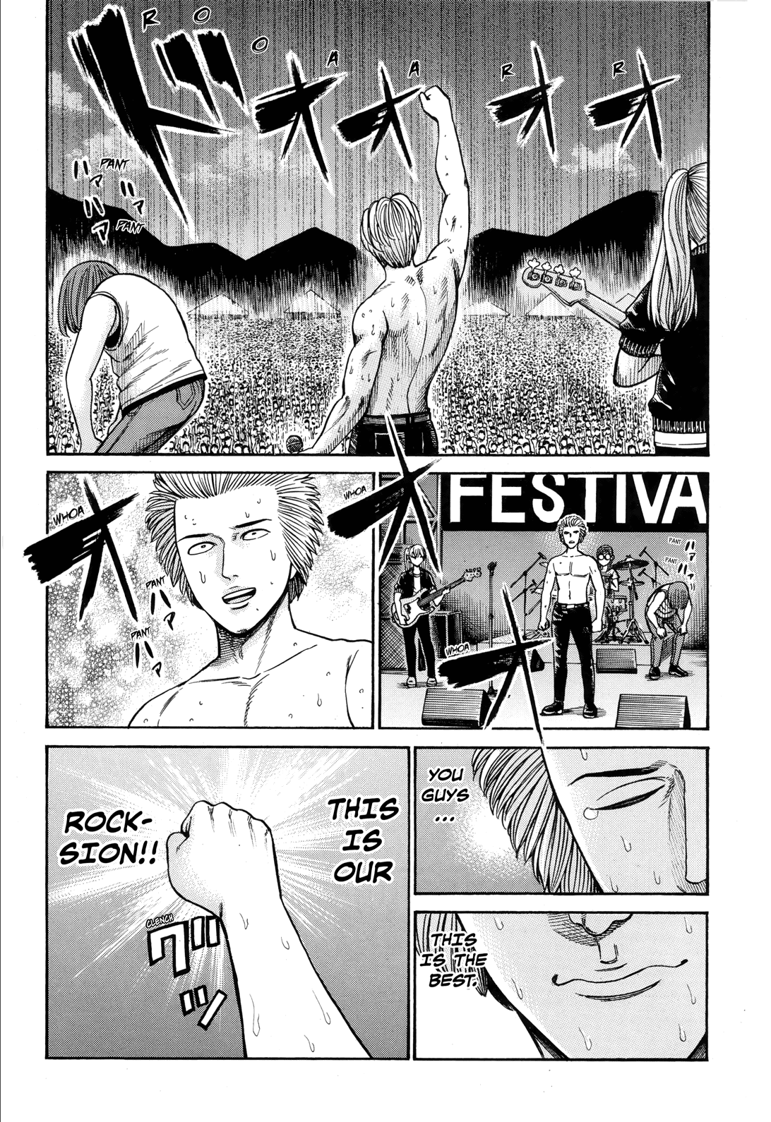 Read Hinamatsuri EN Manga Online