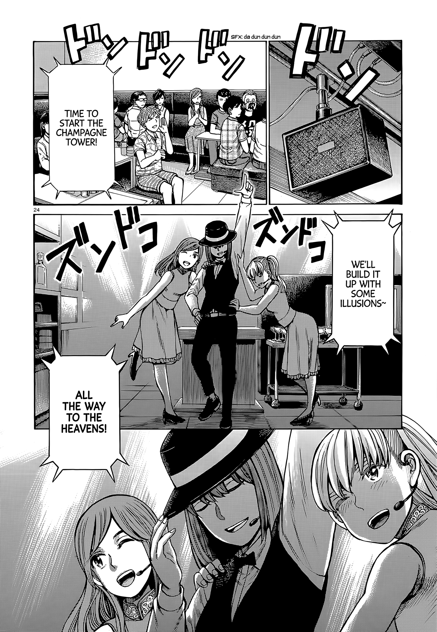 Read Hinamatsuri EN Manga Online