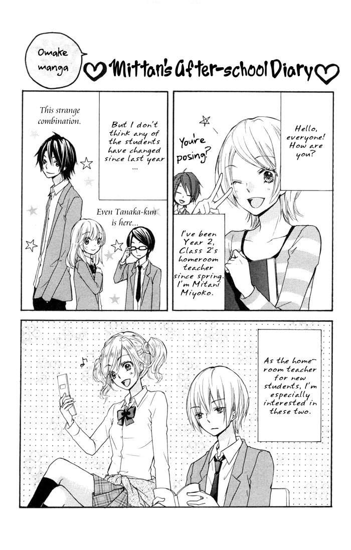 Read Hiyokoi EN Manga Online