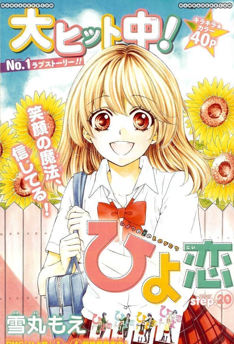 Read Hiyokoi EN Manga Online