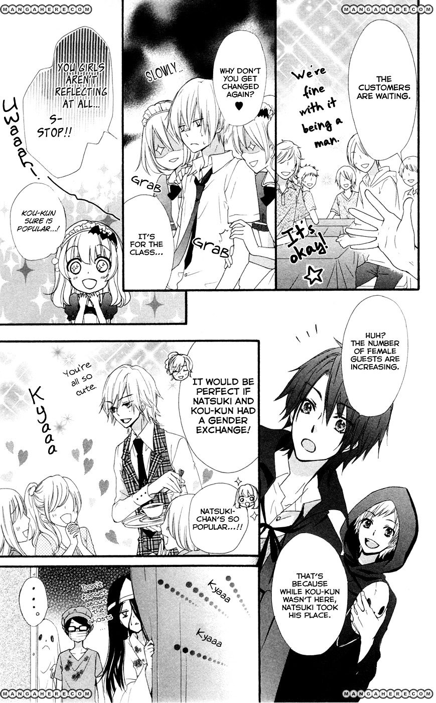 Read Hiyokoi EN Manga Online