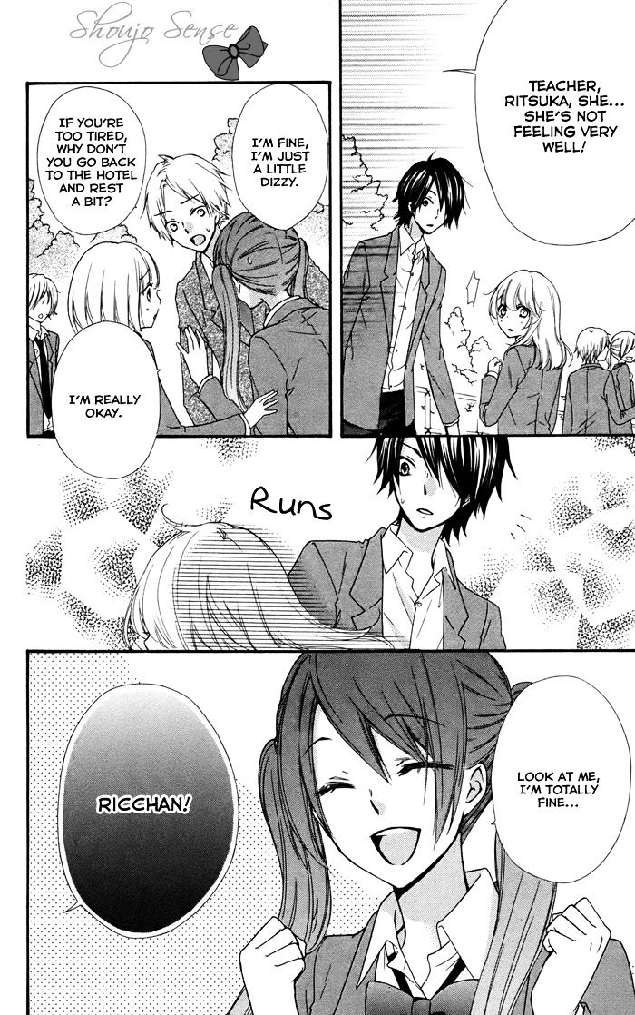 Read Hiyokoi EN Manga Online