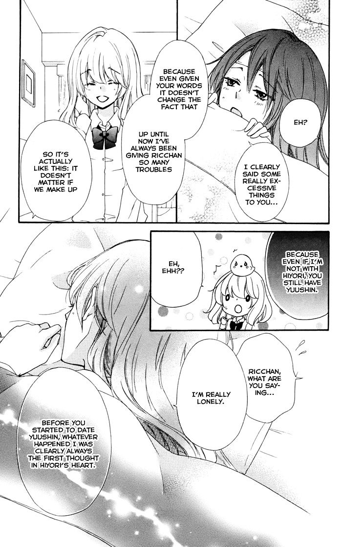 Read Hiyokoi EN Manga Online