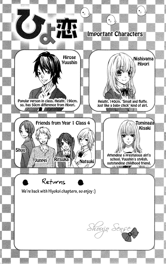 Read Hiyokoi EN Manga Online