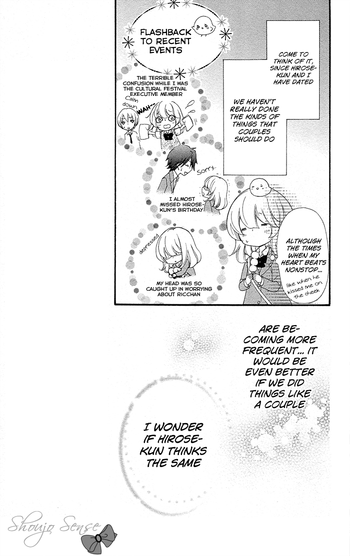 Read Hiyokoi EN Manga Online