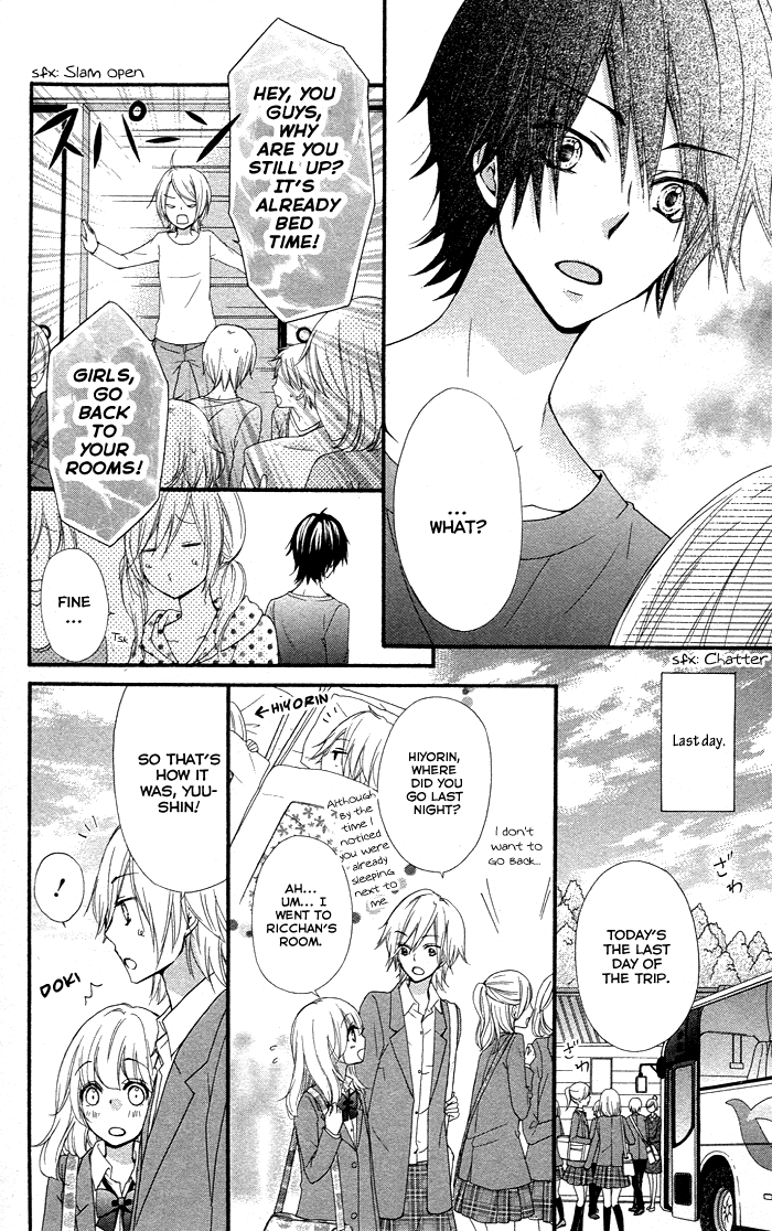 Read Hiyokoi EN Manga Online