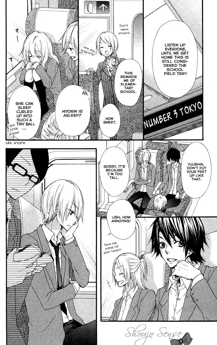 Read Hiyokoi EN Manga Online