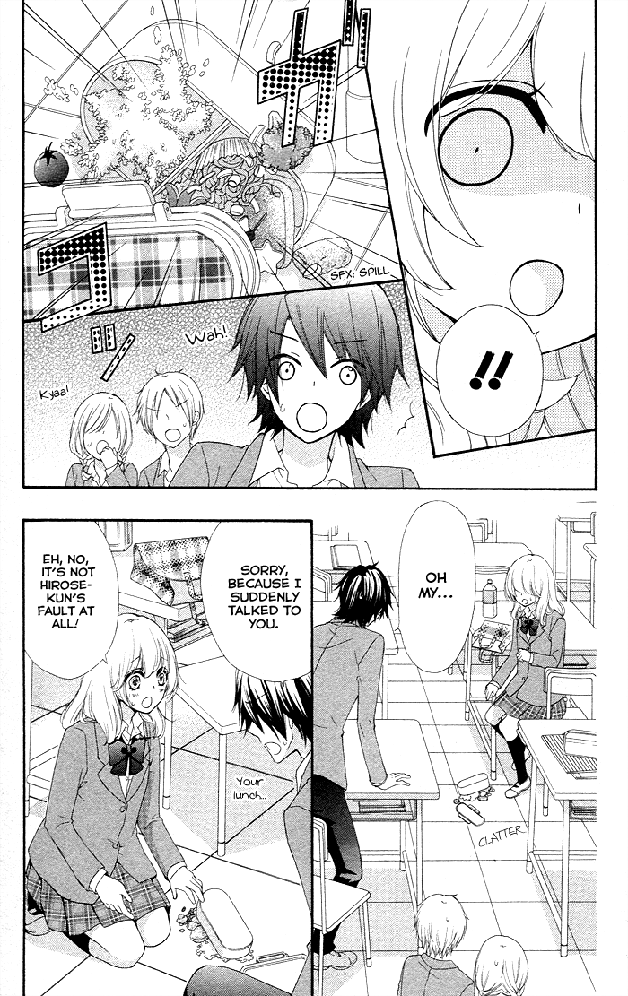 Read Hiyokoi EN Manga Online