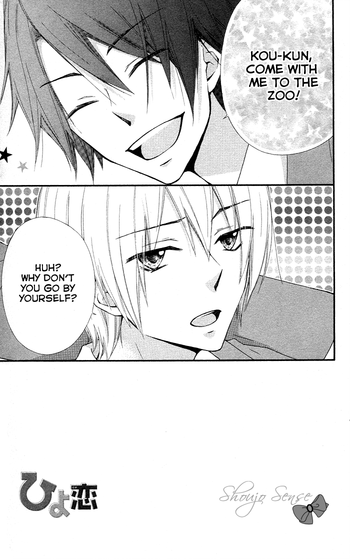 Read Hiyokoi EN Manga Online