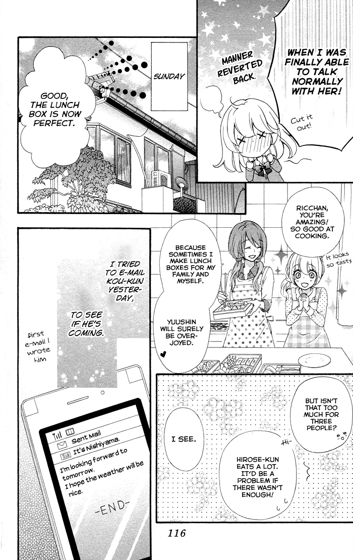 Read Hiyokoi EN Manga Online