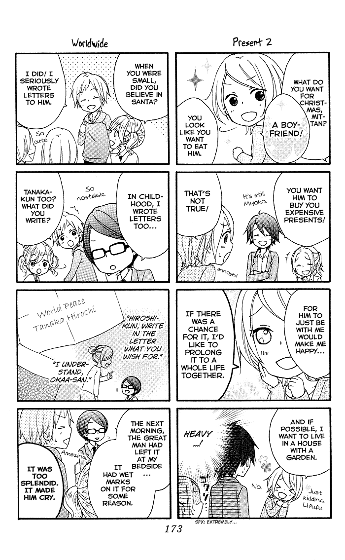 Read Hiyokoi EN Manga Online