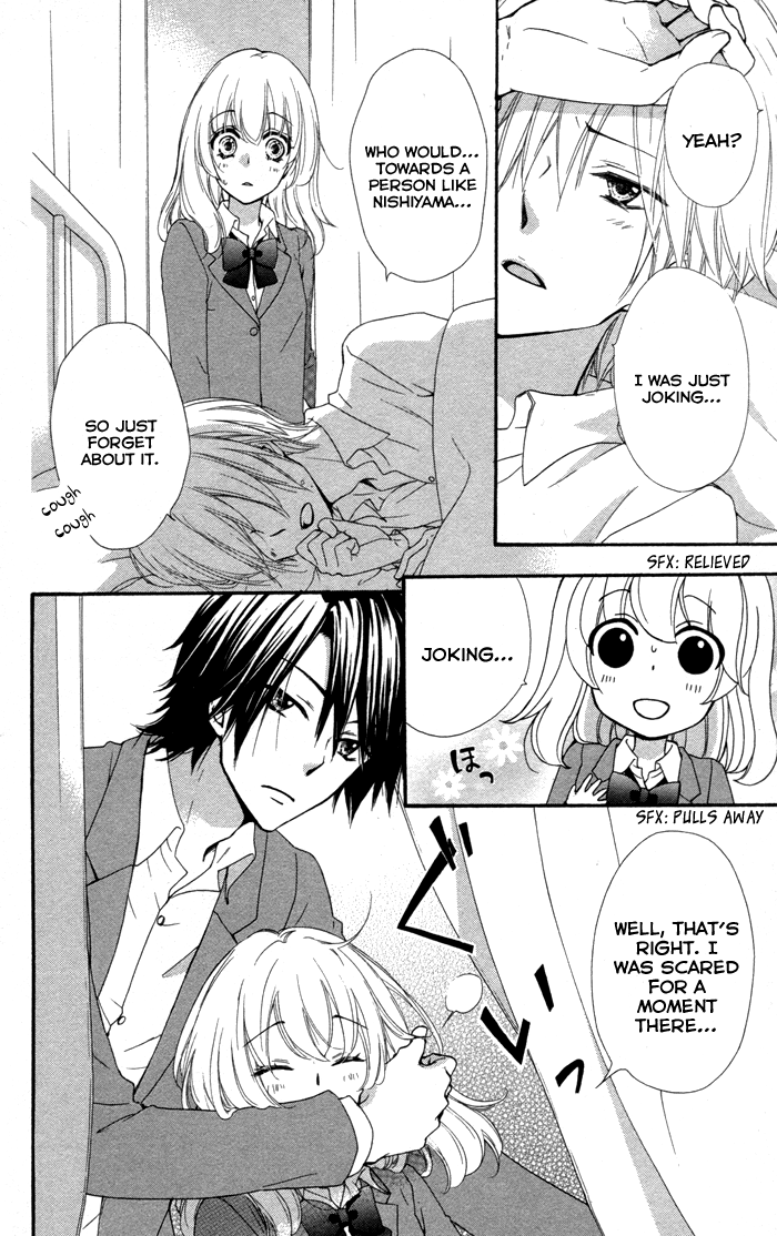 Read Hiyokoi EN Manga Online