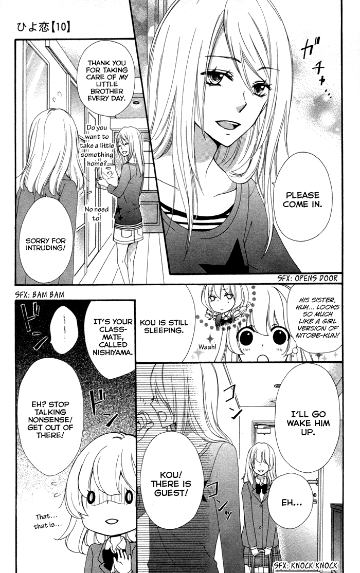 Read Hiyokoi EN Manga Online