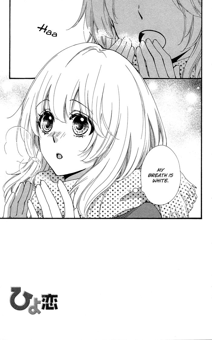 Read Hiyokoi EN Manga Online