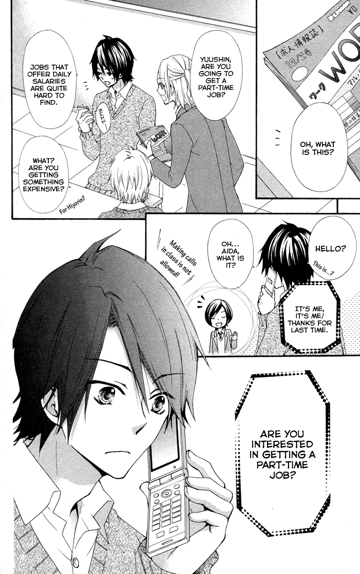 Read Hiyokoi EN Manga Online