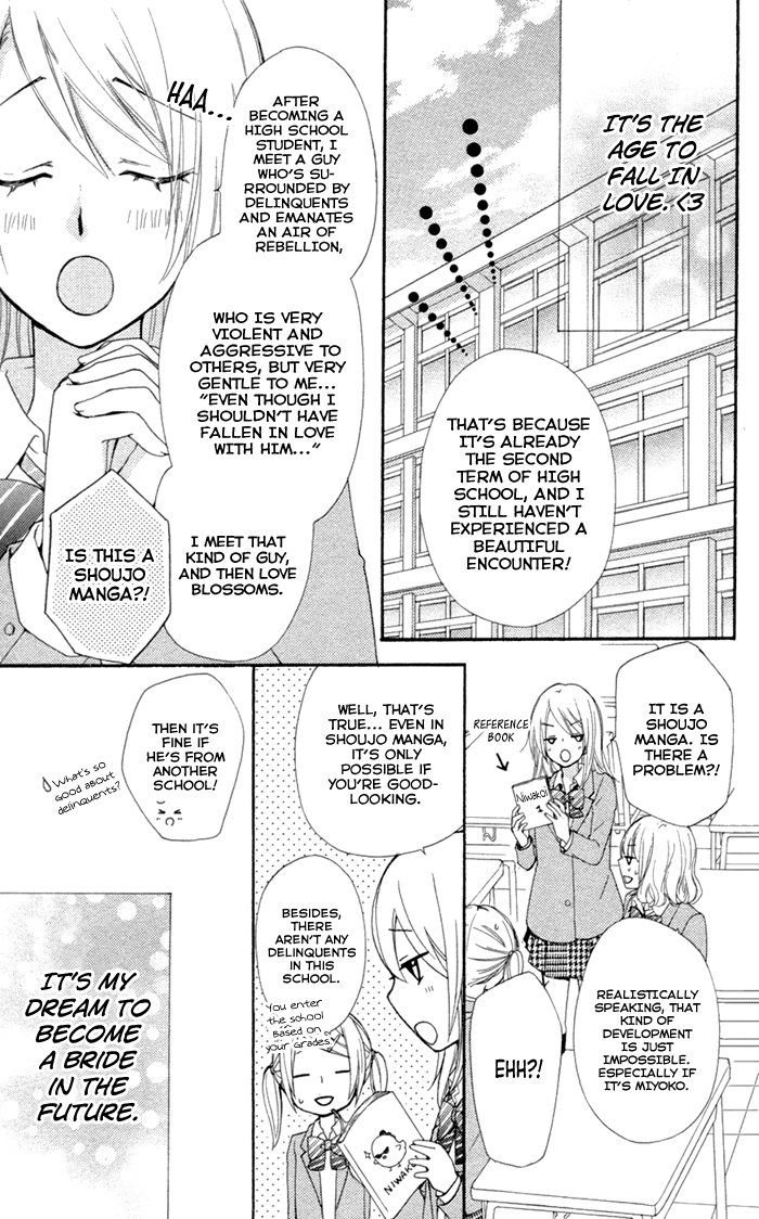 Read Hiyokoi EN Manga Online