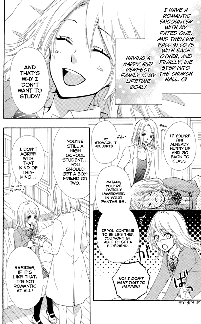 Read Hiyokoi EN Manga Online