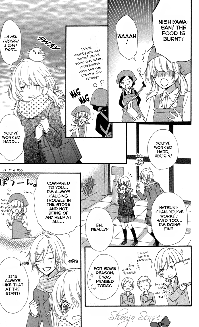 Read Hiyokoi EN Manga Online