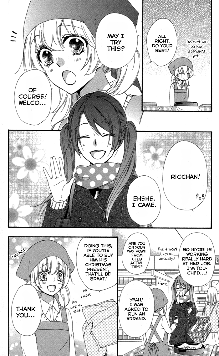 Read Hiyokoi EN Manga Online