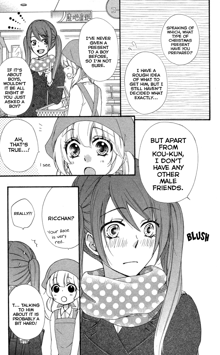 Read Hiyokoi EN Manga Online