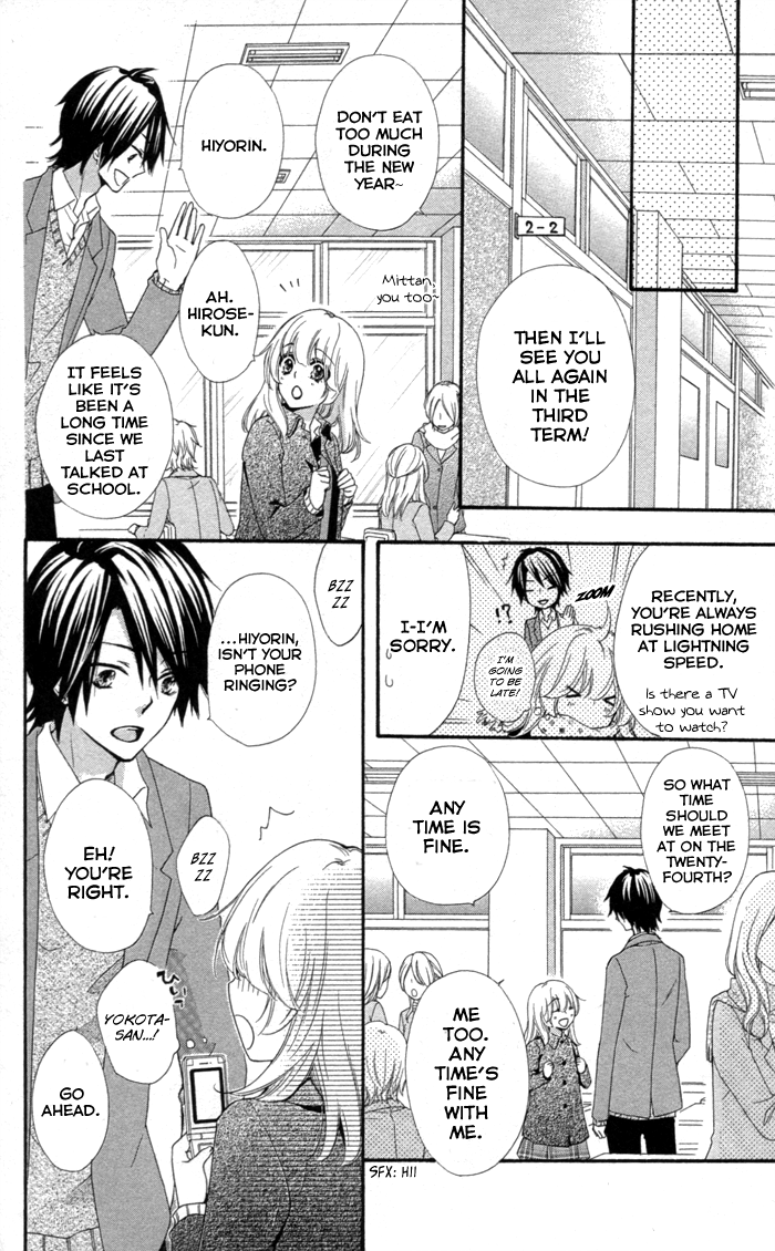 Read Hiyokoi EN Manga Online