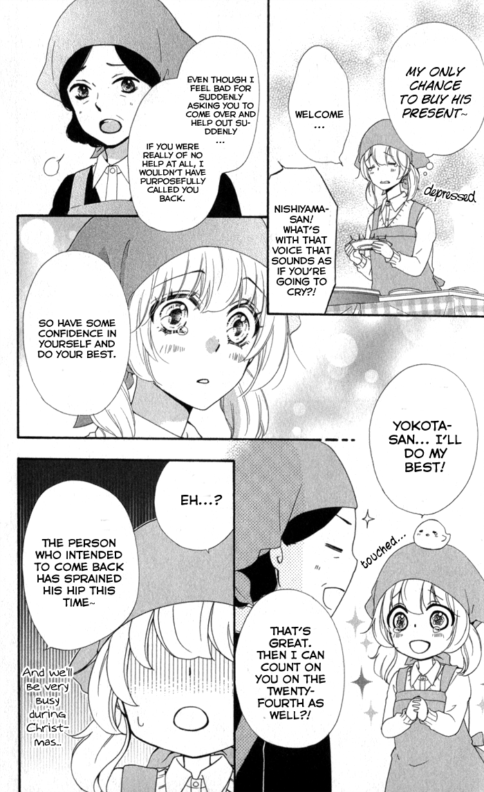 Read Hiyokoi EN Manga Online