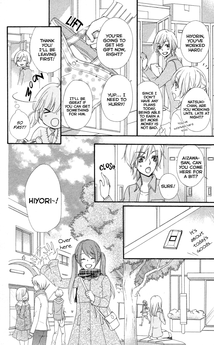 Read Hiyokoi EN Manga Online