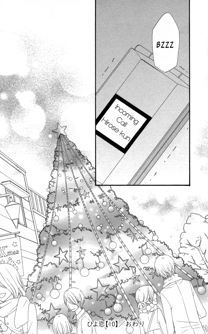 Read Hiyokoi EN Manga Online