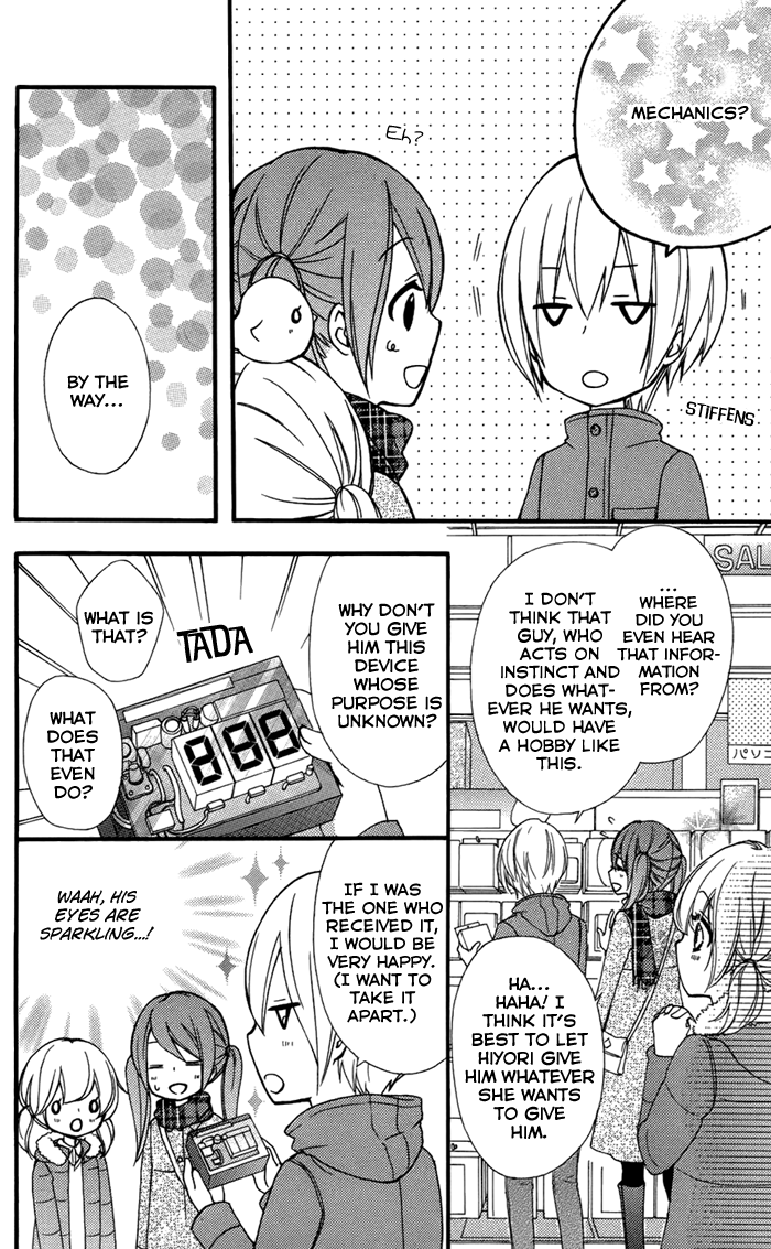 Read Hiyokoi EN Manga Online