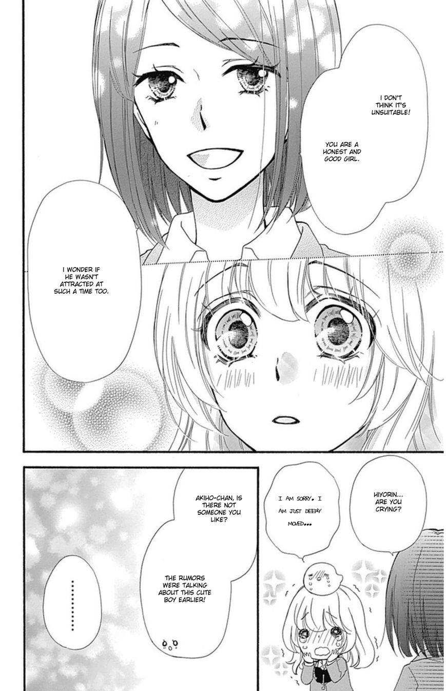 Read Hiyokoi EN Manga Online