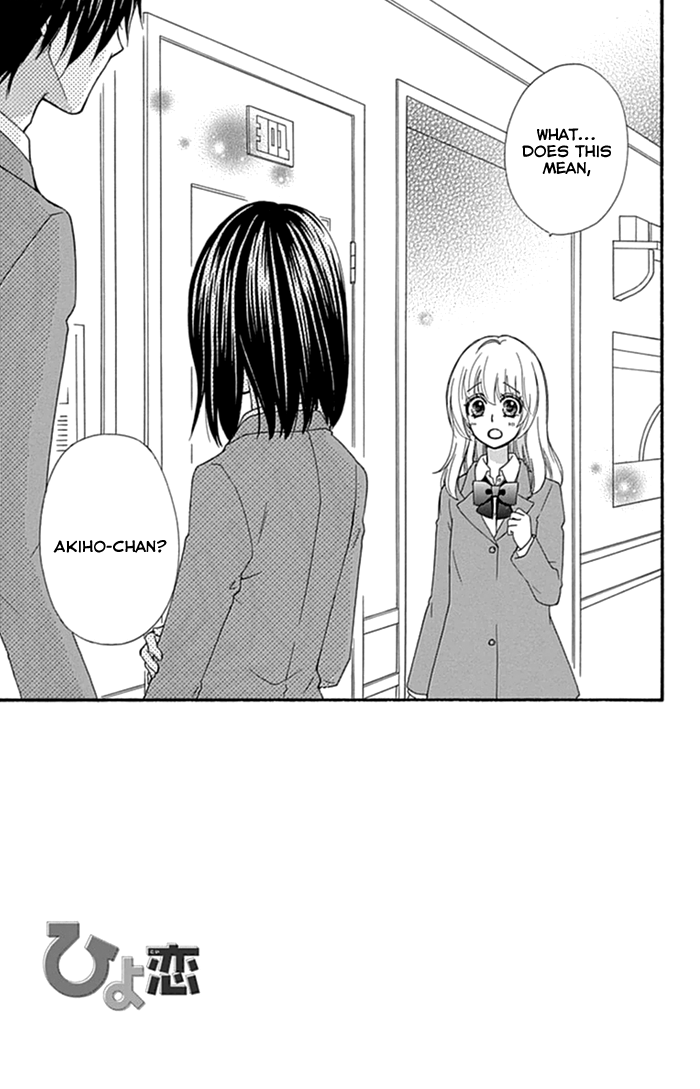 Read Hiyokoi EN Manga Online