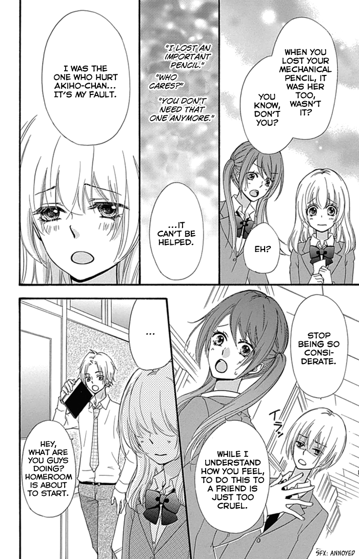 Read Hiyokoi EN Manga Online