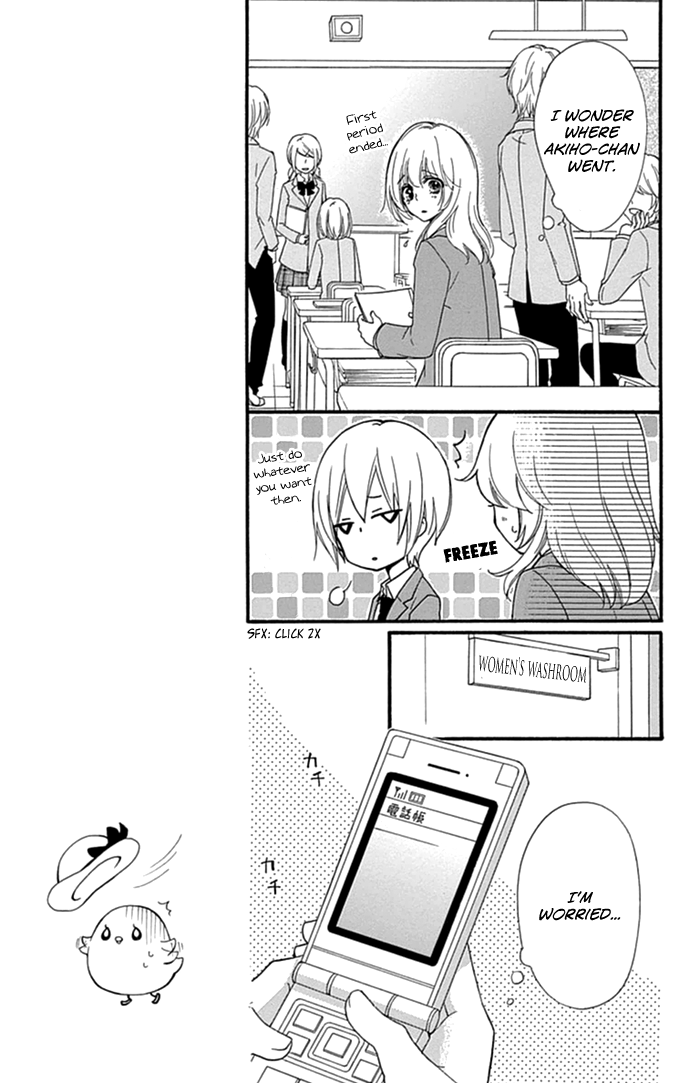 Read Hiyokoi EN Manga Online