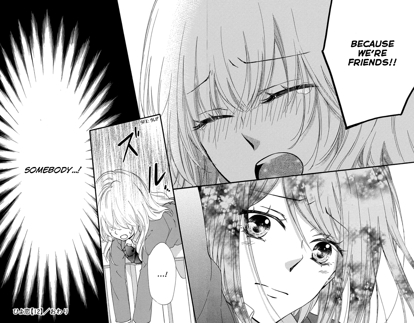 Read Hiyokoi EN Manga Online