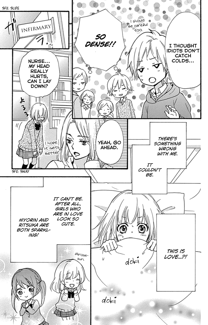 Read Hiyokoi EN Manga Online