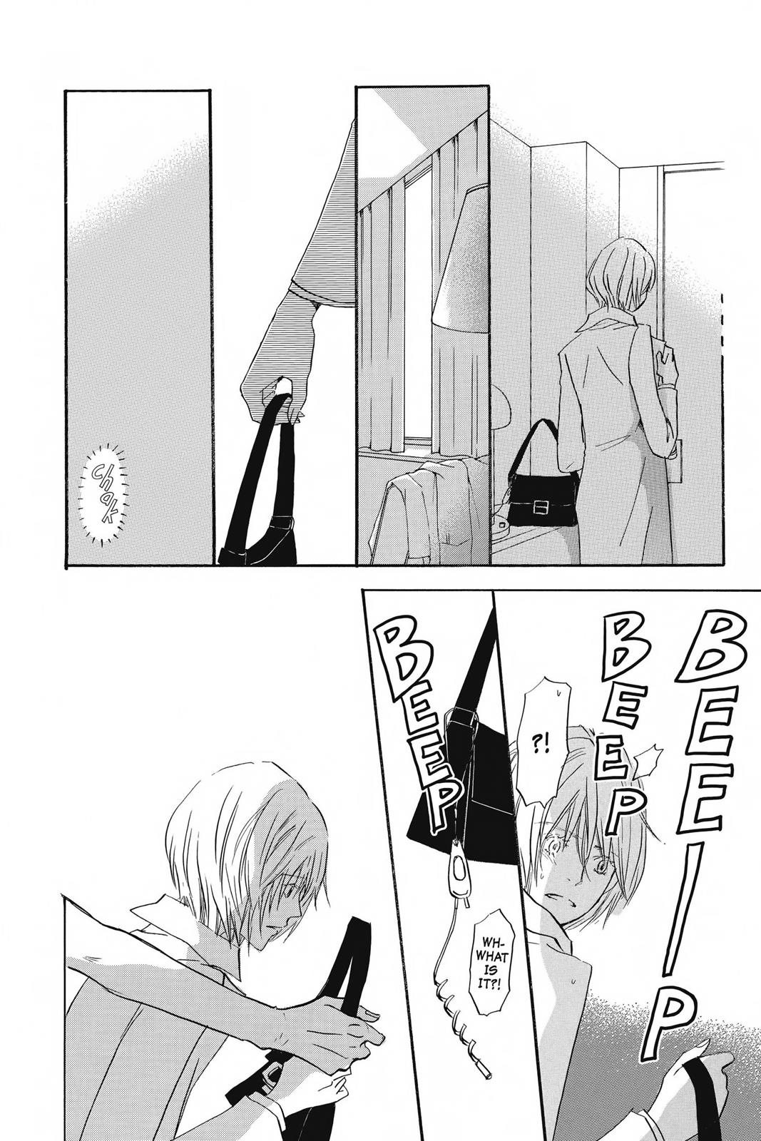 Read Honey and Clover EN Manga Online